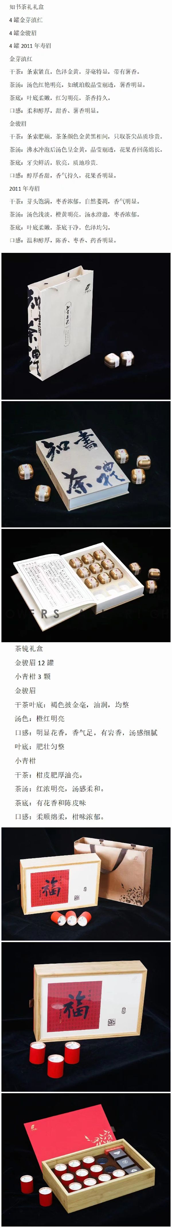 知书茶礼.jpeg